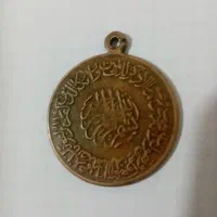 مدال شمایل اسلامی|کلکسیون سکه، تمبر، اسکناس|ایلام, |دیوار