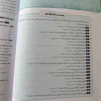 ریاضی جامع کاگو ۱۴۰۲|کتاب و مجله آموزشی|تهران, سنگلج (شاپور)|دیوار