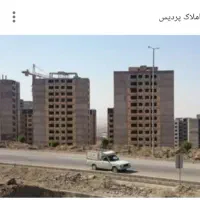 مسکن مهرپردیس