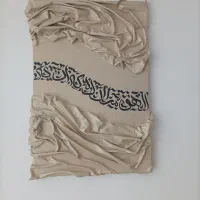 تابلو دکوراتیو کالیگرافی