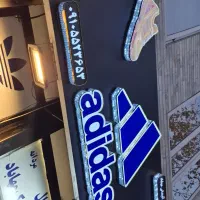 تابلو درحدنو