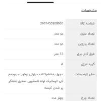 جارو برقی خزر|جاروبرقی، جارو شارژی، بخارشو|تهران, شادآباد|دیوار