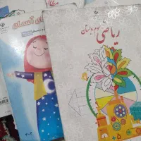 کتاب سوم دبستان سال ۱۴۰۴در حد نو کامل