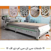 خدمات سی ان سی /وکیوم|خدمات پیشه و مهارت|چهاردانگه (تهران), |دیوار