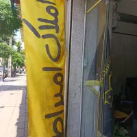 ویلایی 245 متری جهت سرمایه گذاری