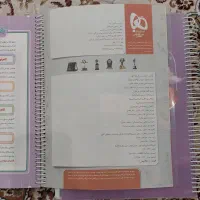 شیمی ایکیو و زیست ایکیو چاپ ۱۴۰۲|کتاب و مجله آموزشی|قم, بنیاد|دیوار