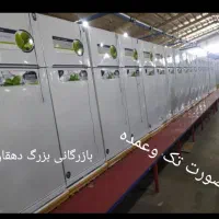 مرکز یخچال فریزرجنرال تک 27 و دوقلو20-20