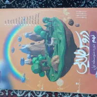 دروس طلای نهم