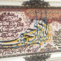 تابلو فرش چهار قل|تابلو فرش|کرج, اصفهانیها|دیوار