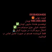 تصمیم گرفتید تماس بفرمایید