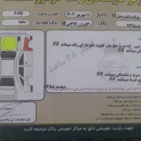 وانت پراید 151 SE، مدل ۱۳۹۴|خودرو سواری و وانت|رباط‌کریم, رباط‌کریم|دیوار