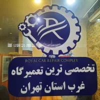 صافکاری سنتی pdr لیسه نقاشی ۳۰٪تخفیف