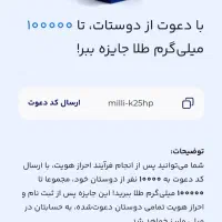 ۱۰ سوت طلا برای نصب میلی|کارت هدیه و تخفیف|مشگین شهر, |دیوار