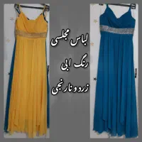 لباس مجلسی حریر