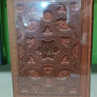 دیوان حافظ جعبه دار چرم لوکس گلاسه