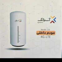 مودم