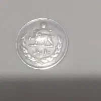 سکه فروش|کلکسیون سکه، تمبر، اسکناس|کرمانشاه, |دیوار