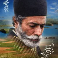فیلم جشنواره