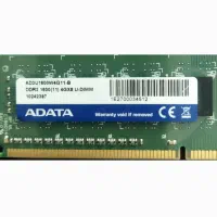 رم کامپیوتر