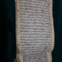 کتاب قدیمی ودست نویس