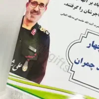 پرس و لمینت حرفه ای کارت و کاغذ کیفیت بی نظیر