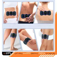 ماساژور برقی پروانه ای