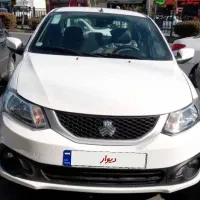 ساینا  دوگانه سوز