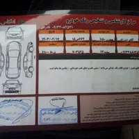 بسترن B50F، مدل ۱۳۹۴|خودرو سواری و وانت|اصفهان, پروین|دیوار