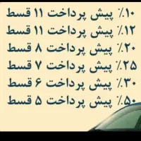 صدور بیمه اقساط بدون چک