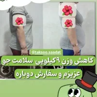 درمان لاغری آسان مثل کوره چربی بسوزنید|آرایشی، بهداشتی، درمانی|گنبد کاووس, |دیوار