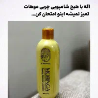 وای اینو نگاه کن