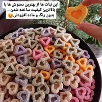 اموزش حرفه ای و فروش قند و نبات