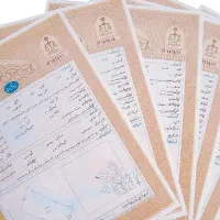 نقشه UTM،تعیین مختصات جغرافیایی عرصه و عیان
