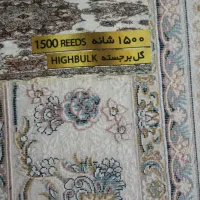 فرش راهرو|فرش|ملارد, |دیوار