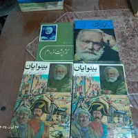 کتابهایم را برای فروش گذاشته ام|کتاب و مجله ادبی|تهران, گرگان|دیوار