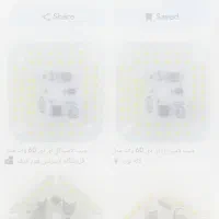 تولید لامپ ال ای دی|لامپ و چراغ|نهاوند, |دیوار