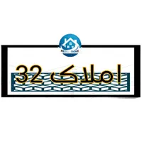 آگهی پبش فروش/با متراژ دلخواه شما/شرایط اقساط