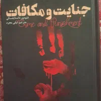 کتاب ملت عشق، قلعه حیوانات|کتاب و مجله ادبی|یزد, |دیوار