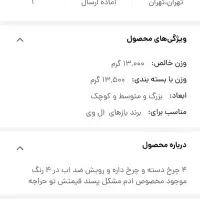 چمدان لویی ویتون نو|کیف، کفش، کمربند|مشهد, حسینآباد|دیوار