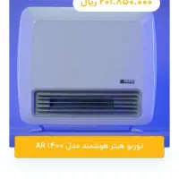بخاری هوشمند گازی برقی