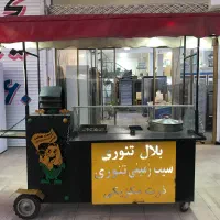 دستگاه بلال تنوری