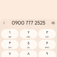 سیم کارت رند