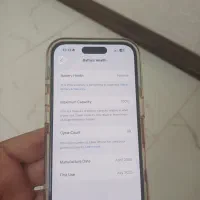 ایفون ۱۶ ربجستر شده