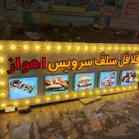 تابلوسازی نور