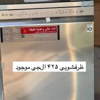 ماشین ظرفشویی  الجی|ماشین ظرفشویی|مشهد, شهرک لشکر (شهرک غرب)|دیوار