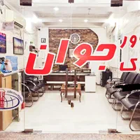 پیش فروش کوی کارگر سید ارزونی|پیش‌فروش املاک|آبادان, |دیوار