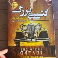 انواع کتاب نو زیر قیمت خرید|کتاب و مجله ادبی|اردبیل, |دیوار