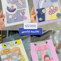 کلاسور با کاغذ اورجینال بالیوم|لوازم التحریر|یزد, |دیوار
