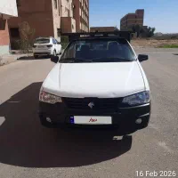 آریسان ۲ مدل ۱۴۰۳