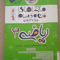 کتاب کنکور
